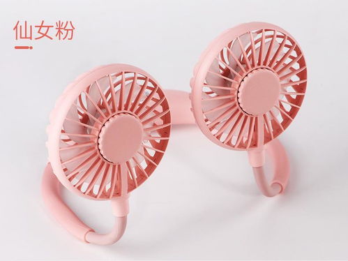 懒人福音 挂脖风扇如何成为学生出行的降温神器？